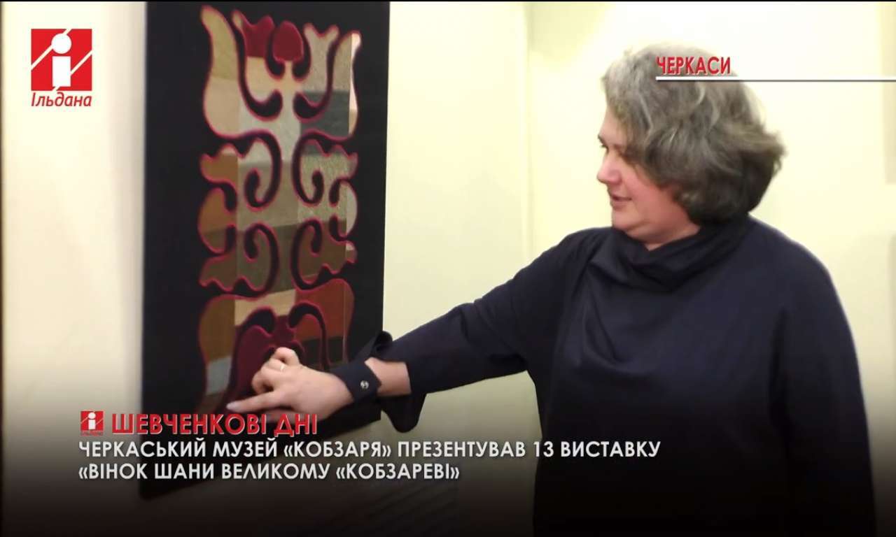 До шевченківських днів черкаські митці презентували 60 своїх робіт (ВІДЕО)